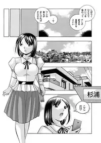 [Chuuka Naruto] Bijin Shachou Yuki ~Mitsuyaku no Nikusettai~ Ch. 1-10