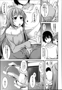 COMIC Tenma 2013-07