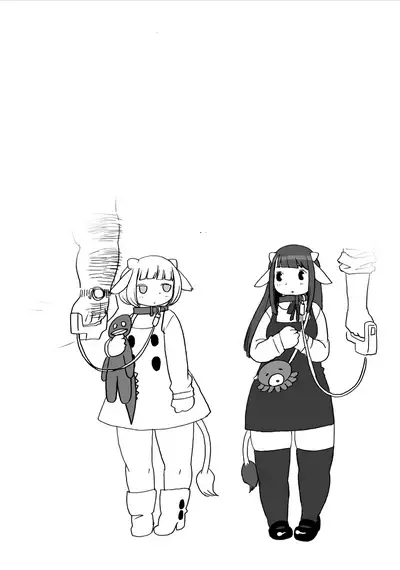 Kojima Nyuugyou Sakunyuu Tsuushin