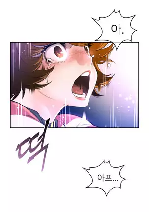 Perfect Half Ch.1-40.5