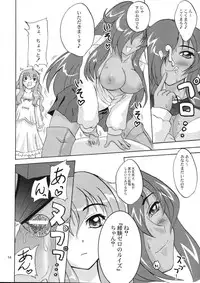 (C71) [D-heaven (Amanogami Dai)] Eroi Tsukaima (Zero no Tsukaima)