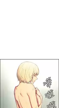 [Serious] Domesticate the Housekeeper 调教家政妇 Ch.29~42 [Chinese]中文