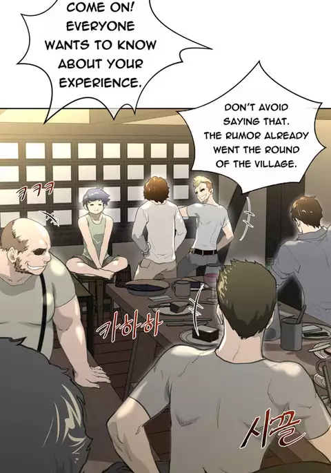 Perfect Half Ch.1-16