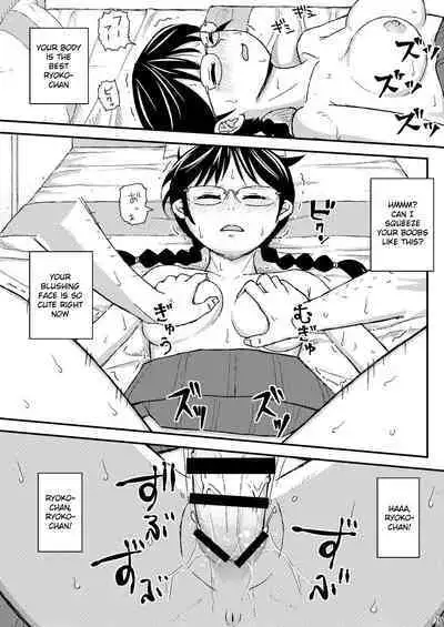 Moshi Kono Mama Koko ni Ite mo Boku wa Yasashii Oji-san de Irarerudarou ka