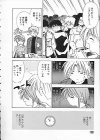 [Matsui Motoki] Koukou Kyoushi Monogatari