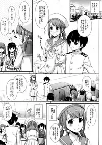 (C89) [Digital Lover (Nakajima Yuka)] D.L. action 100 (Kantai Collection -KanColle-)