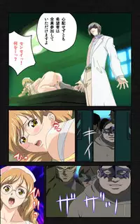 [Mink] [Full Color Seijin Han] Yakin Byoutou・Ni ope:03 Complete Ban [Digital]