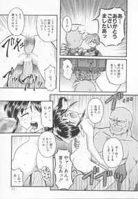 [J.sairo] JACK UP featuring Tokugawa Gentoku