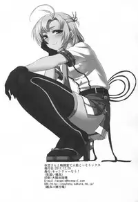 (C93) [Can Do Now! (Minarai Zouhyou)] Kinugasa-san to shitsumushitsu de hitomae kossorix (Kantai Collection -KanColle-)