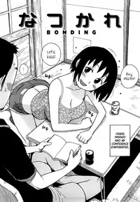 [Karma Tatsurou] Yonayona | Night After Night Ch. 1-12 [English]