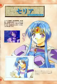 [Studio e.go!] (Yamamoto Kazue) AFFECTION Original Illustration Collection