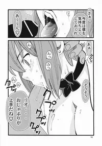 (C79) [Otokozaka Onnazaka (Hatsuki Kyou)] RIO The Book Maker (Super Black Jack)