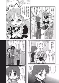 [Anthology] Karyou Gakuen Shotoubu 2010-09 [Digital]