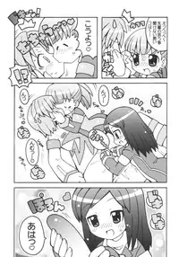 (C67) [Etoile Zamurai (Gonta, Yuuno)] Suki suki Twincam Angel (Tokusou Sentai Dekaranger)