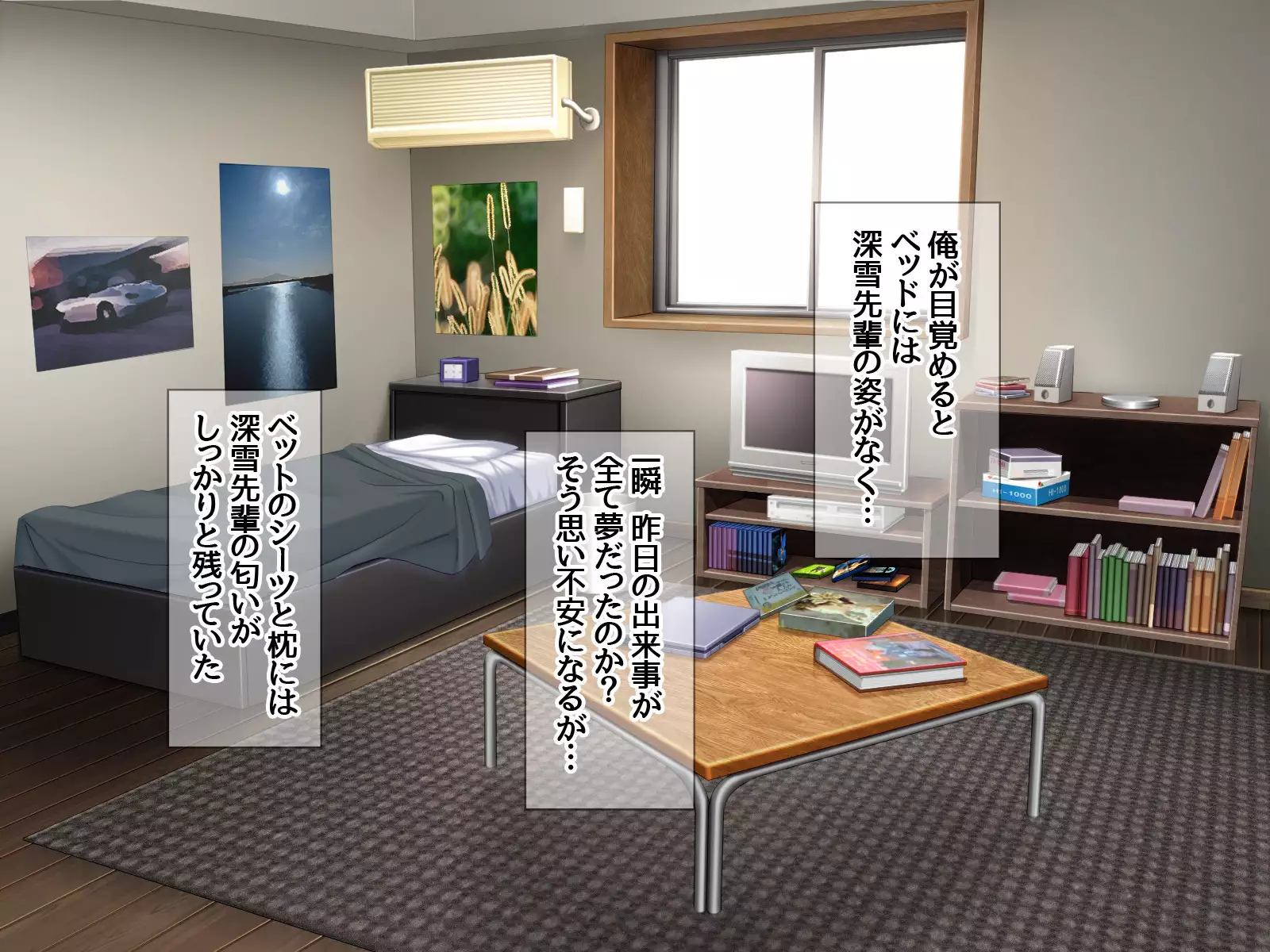 Gakuen Koukyuu Soap-jou Miyuki Senpai to Yomeochi Nama Honban