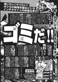 Comic Sigma Volume 2