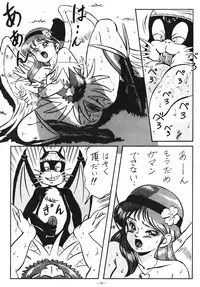 [ALPS (Various)] LOOK OUT 21 (Various)