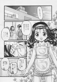 Comic Tenma 2005-05
