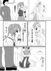 [CoolHeadWarmHeart (Kiyan)] Je te Veux (Kantai Collection -KanColle) [Digital]