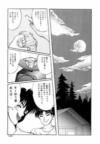 [Eiri Kiku] LiSTen to the BeaT