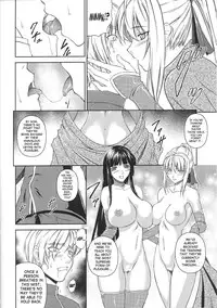 [Rindou] SenKi Madou Den Asuka & Shizuru [English] {SaHa}