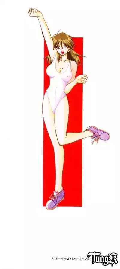 Let's play with your older sister!