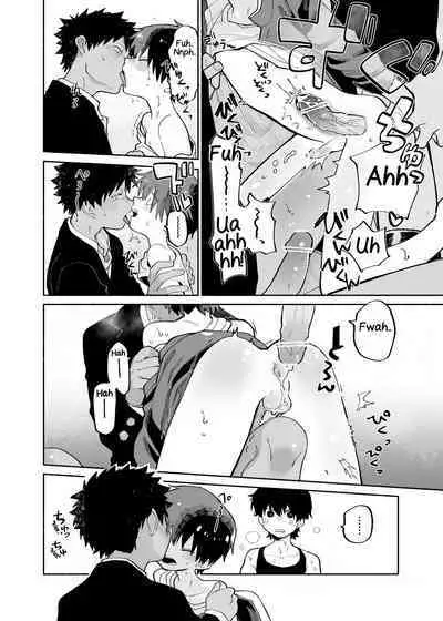 [Shoshosho Frontier (Ocha)] Mawashi Gui Cream Puff [English] [Yuuta's Blog] [Digital]