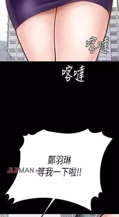 【周日连载】同居密友（作者：Pb&無業遊民） 第1~26话