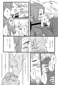 [tomokusa (totomi)] Present for… (World Trigger)