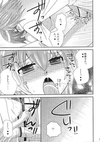 (Futaket 9) [Neko Rush (Naruse)] Onna ni Natta Ore ga ○○○ Suru Ohanashi 2