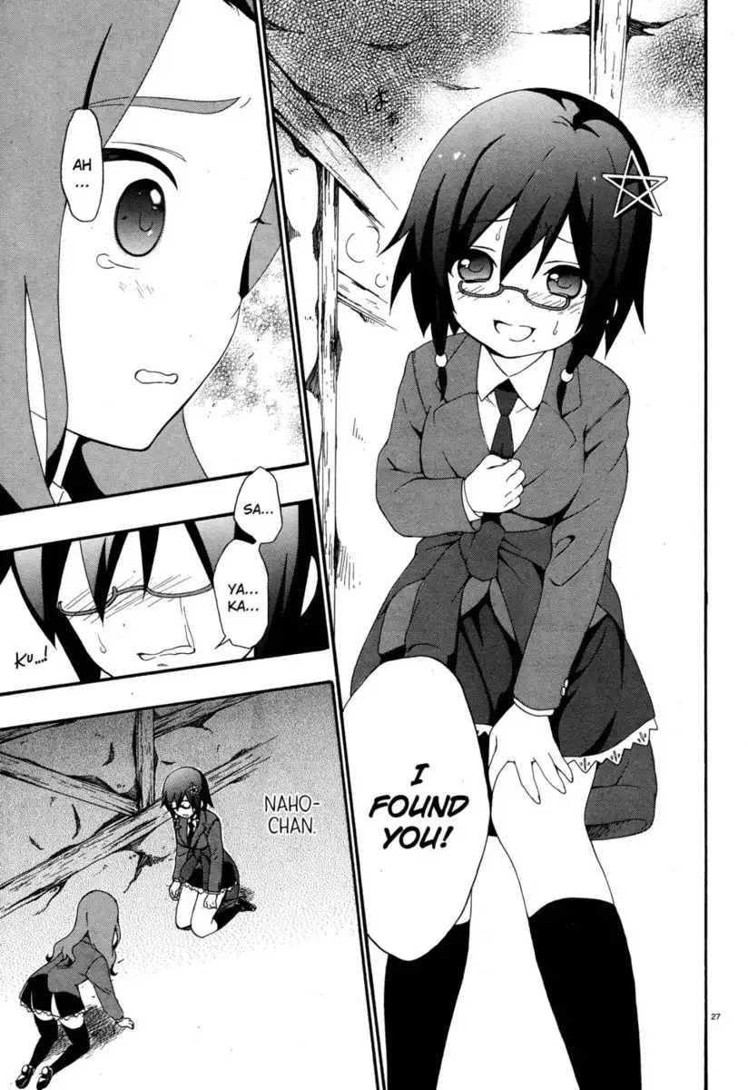 Corpse Party Book of Shadows, Chapter 3