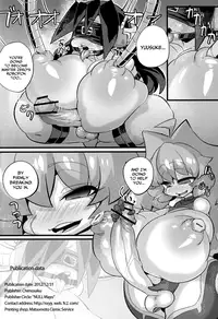 (C83) [NULL Mayu (Chimosaku)] Ano Subarashii π o Mou Ichido (Robopon) [English] =LWB=