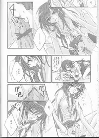 [prymary (Takase Hiroe)] yes!! my lord. (Code Geass)