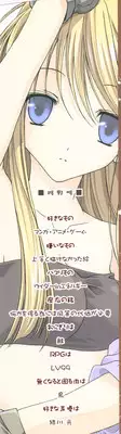 (CR35) [Takanaedoko (Takanae Kyourin)] METAL SLADER GLORY (Fullmetal Alchemist)