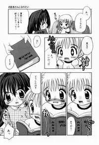 [Tetramax] Himitudayo