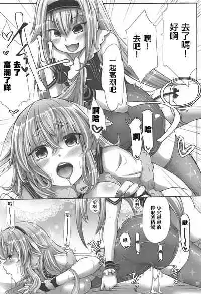 (C97) [On-Show (Mutsutake, Ishibashi Shingo)] Memememe (Mokota Mememe) [Chinese] [爱弹幕汉化组]