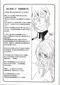 (C88) [Adachi Takumi Urahonpo (Adachi Takumi)] Yamatooku 2199 Akira, Futanari Nandatteyo (Space Battleship Yamato 2199)