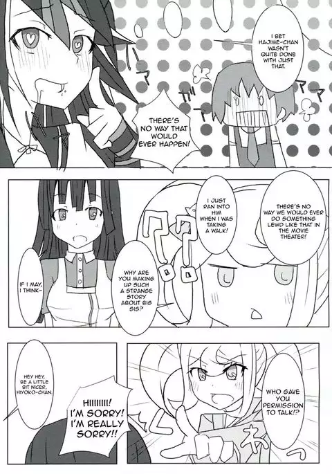 passionate ~Zoku Kokeshi Soudou~