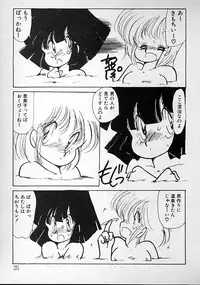 [minami yuuko] meshimase bisyoujo