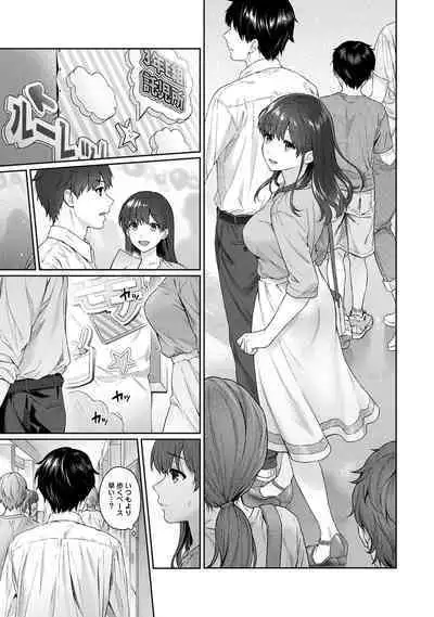 Sensei to Boku Ch. 1-14