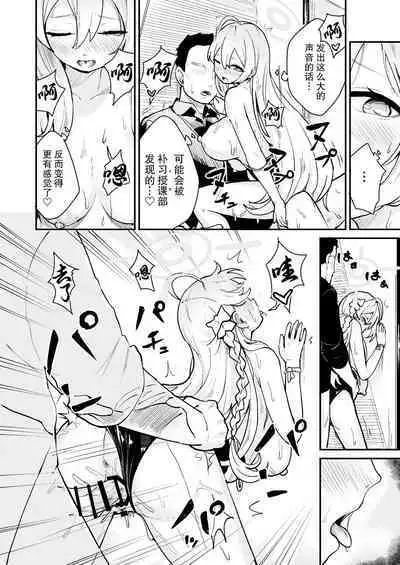 BluArch Hatsujoubu 2023.06