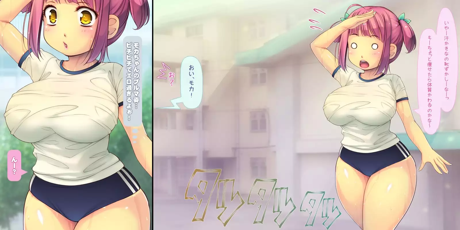 Netorarete Shunkashuutou ~Amae Jouzu na Kawaii Kouhai to no 1-nenkan~