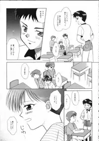 [Anthology] ROMEO Vol.02