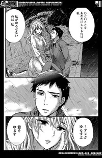 [Kuon Michiyoshi] The End of Season (Complete)