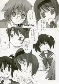 (CR37)[Matsumoto Drill Kenkyuujo, Zattou Keshiki (10mo), Touge no Ryoutya, S-FORCE(Serebi Ryousangata)] Shio Hato (ToHeart 2)