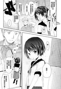 [Okada Kou] Iimae Zenpen (COMIC Aun 2015-03) [Chinese] [樱丘汉化组]
