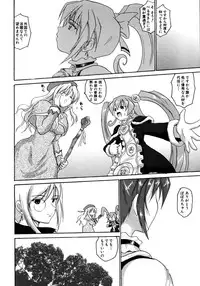 COMIC AUN 2005-12 Vol. 115