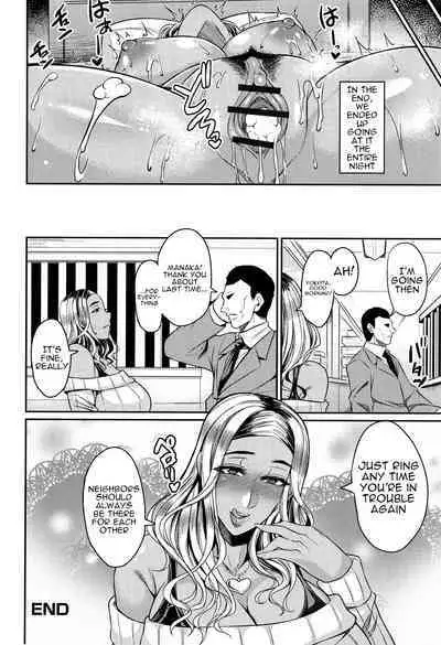 Tsuma Chichi Temptation | Wife Breast Temptation Ch. 1-5