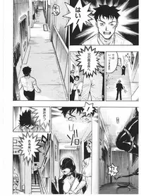 [Beauty Hair] Injo Mandala