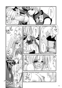 [Digital Lover (Nakajima Yuka)] DL-RO Soushuuhen 02 - DL-RO Perfect Collection No. 02 (Ragnarok Online) [Digital]